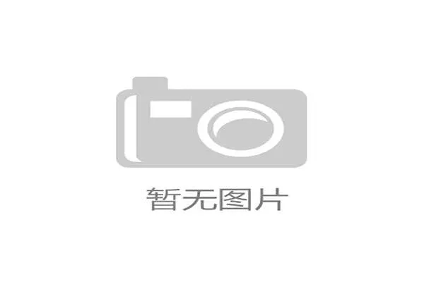 丰富的世界杯参赛经验将帮助尼日利亚队应对复杂局面。